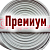 Рукав пожарный Премиум РПМ(В)-100-1,6-М-УХЛ1 (20+-1м) без ГР в Екатеринбурге